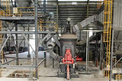 磨粉机案例山东某白云石磨粉生产线加工物料 铭恭矿山机器