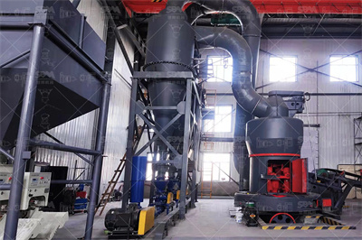 影响矿石磨粉机产量的原因有哪些？ 知乎