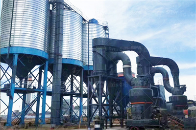 桂林鸿程矿山设备制造有限责任公司 